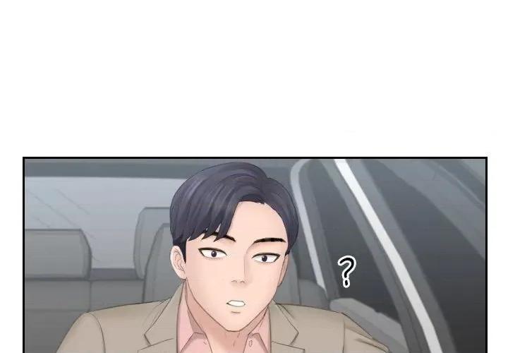 都爱我 熟女的味道第 12 话 第1页