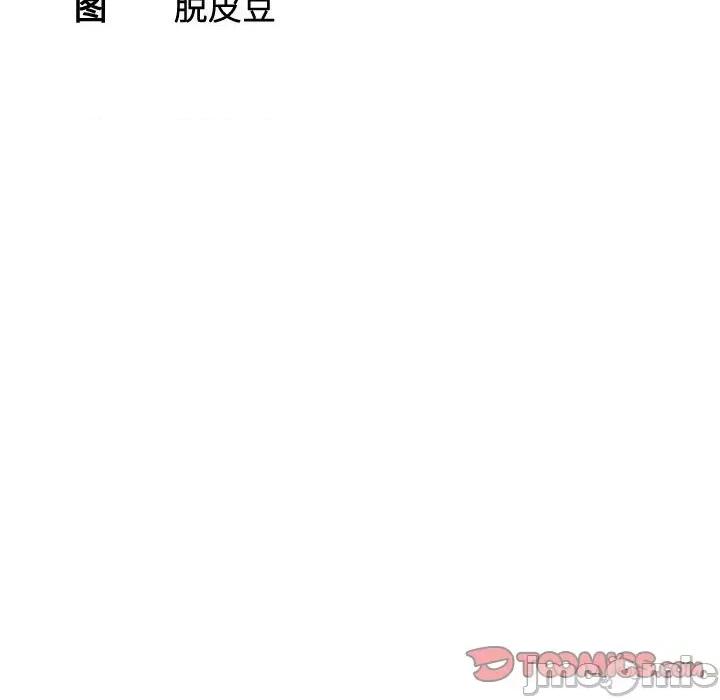 都爱我 熟女的味道第 12 话 第10页