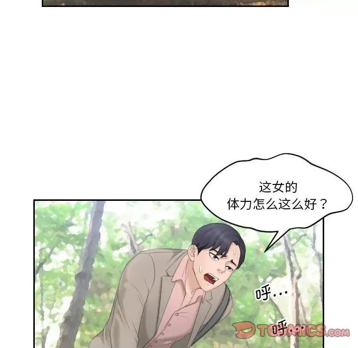 都爱我 熟女的味道第 12 话 第14页