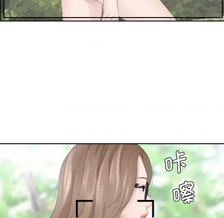 都爱我 熟女的味道第 12 话 第19页