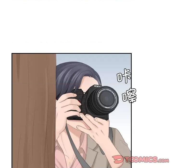 都爱我 熟女的味道第 12 话 第26页