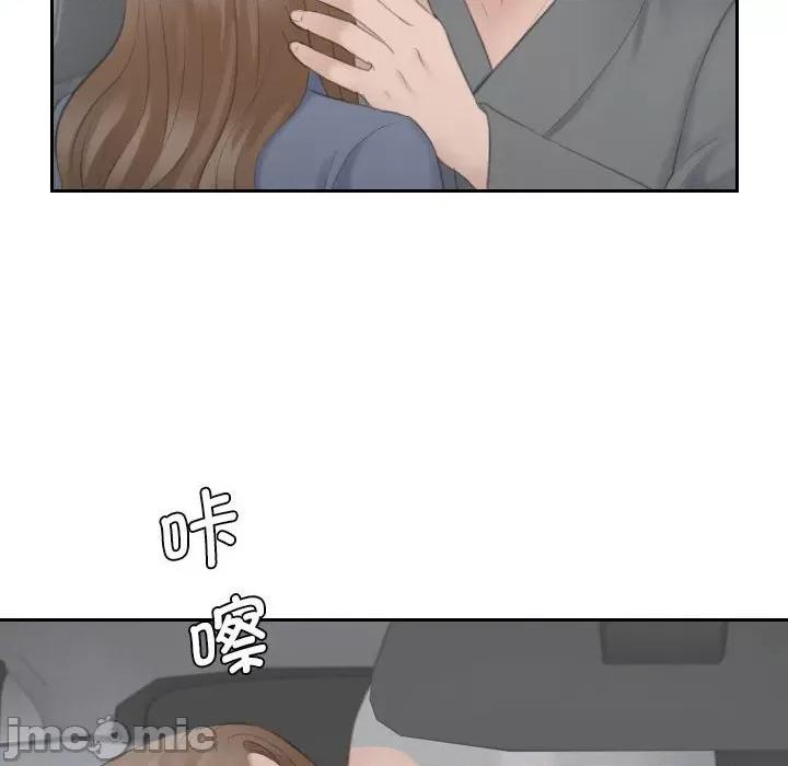 都爱我 熟女的味道第 12 话 第35页