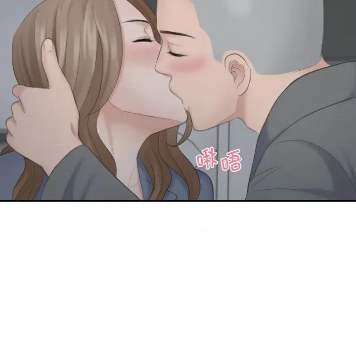 都爱我 熟女的味道第 12 话 第36页