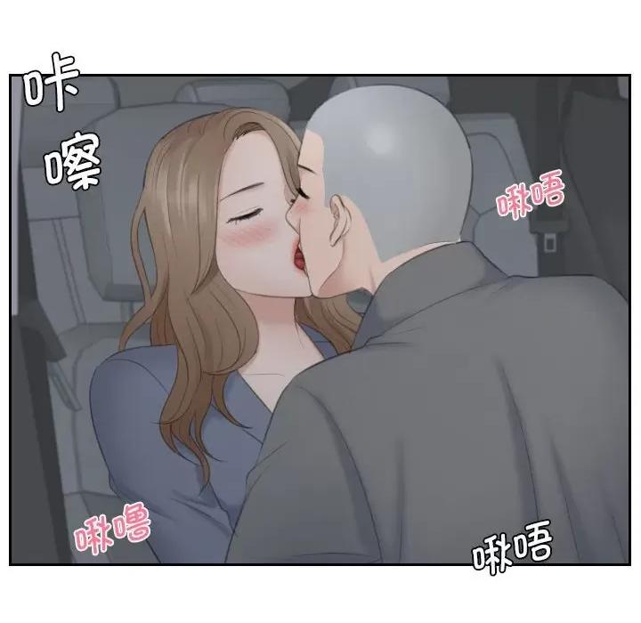 都爱我 熟女的味道第 12 话 第37页