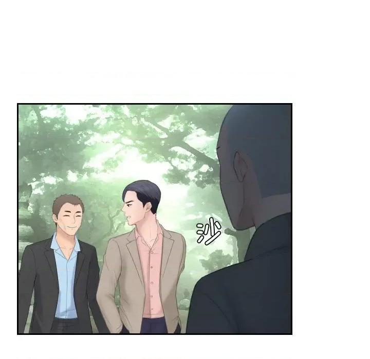 都爱我 熟女的味道第 12 话 第59页