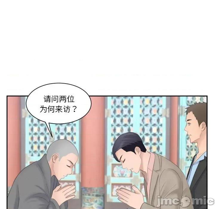 都爱我 熟女的味道第 12 话 第60页