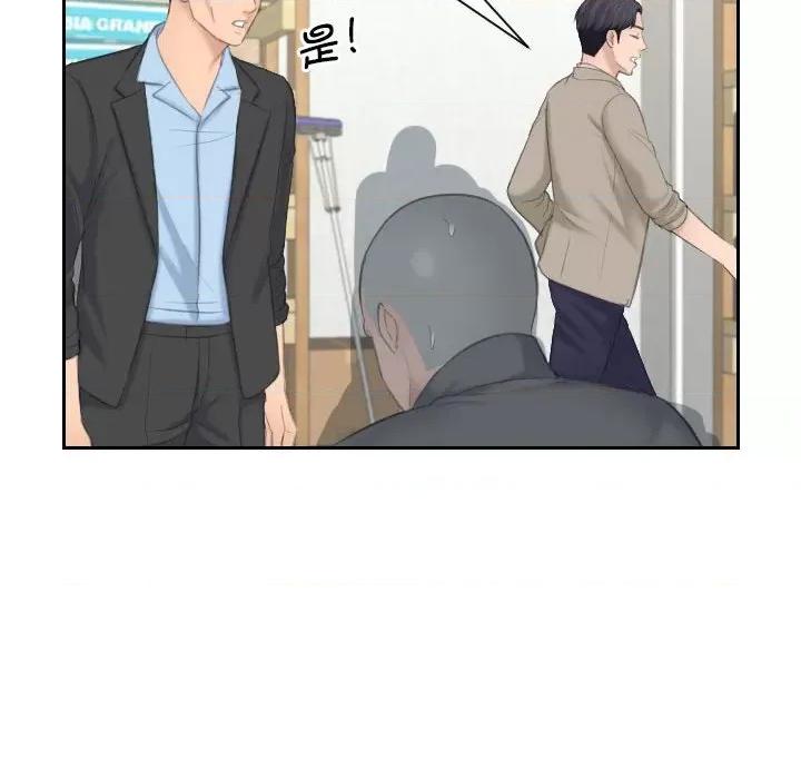 都爱我 熟女的味道第 12 话 第93页