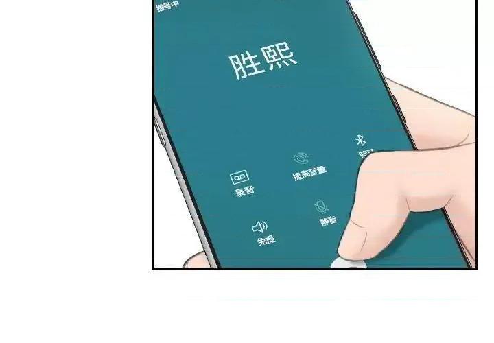 都爱我 熟女的味道13 熟女的味道 第3页