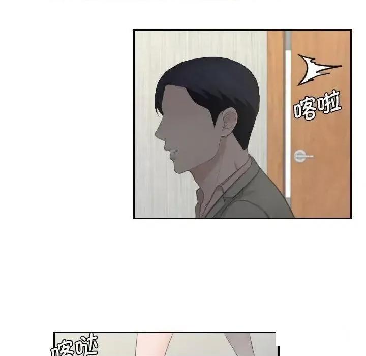 都爱我 熟女的味道13 熟女的味道 第28页