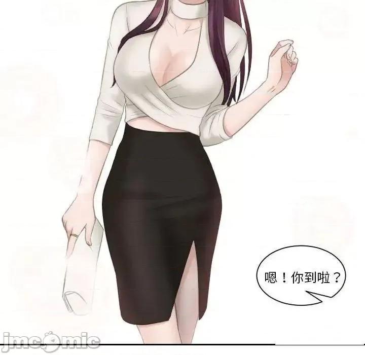 都爱我 熟女的味道13 熟女的味道 第30页