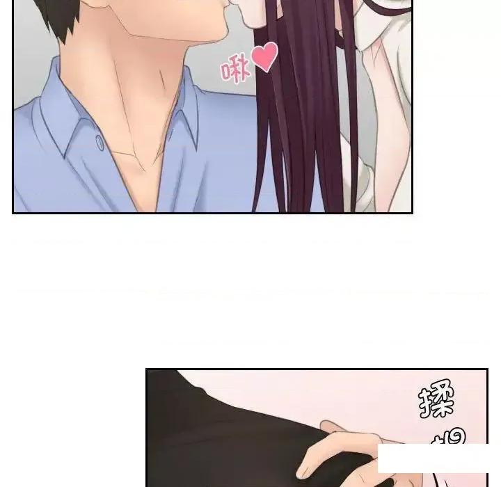 都爱我 熟女的味道13 熟女的味道 第32页