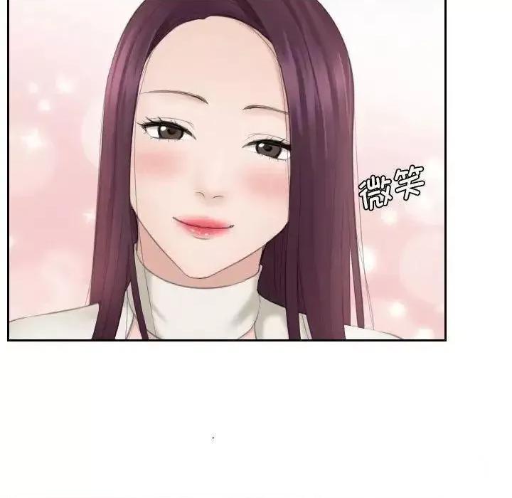 都爱我 熟女的味道13 熟女的味道 第37页