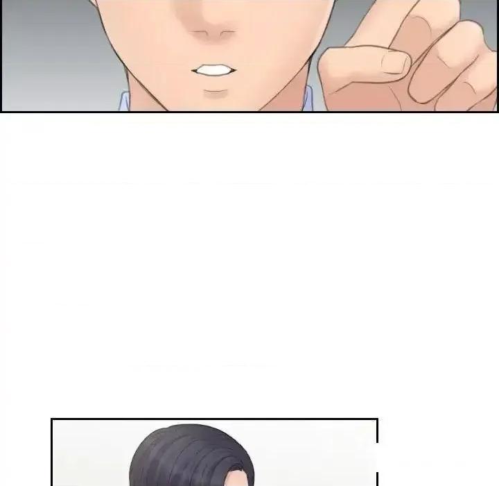 都爱我 熟女的味道13 熟女的味道 第52页