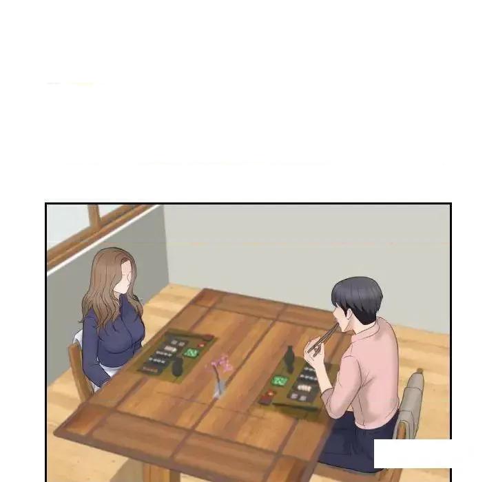 都爱我 熟女的味道13 熟女的味道 第59页