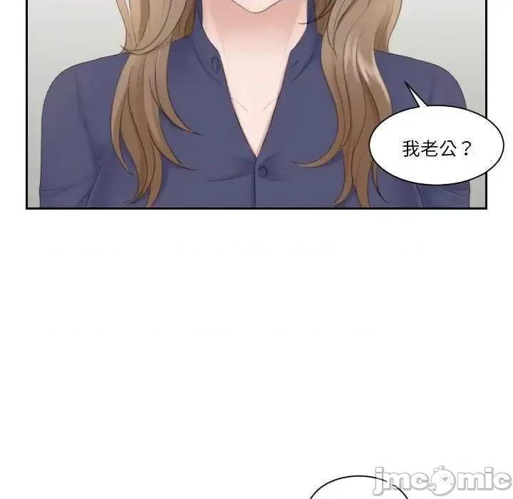 都爱我 熟女的味道13 熟女的味道 第65页