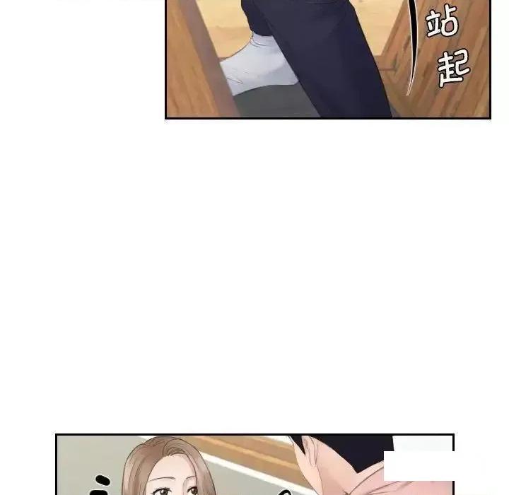 都爱我 熟女的味道13 熟女的味道 第72页