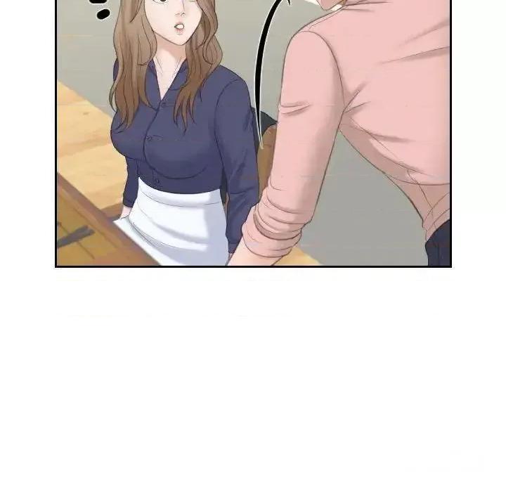 都爱我 熟女的味道13 熟女的味道 第73页