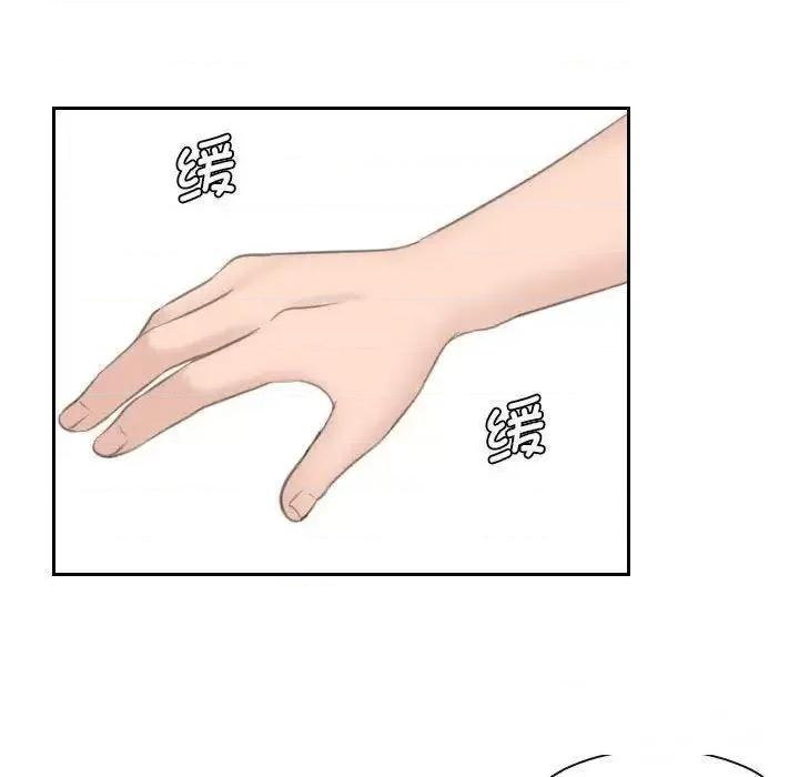 都爱我 熟女的味道13 熟女的味道 第74页