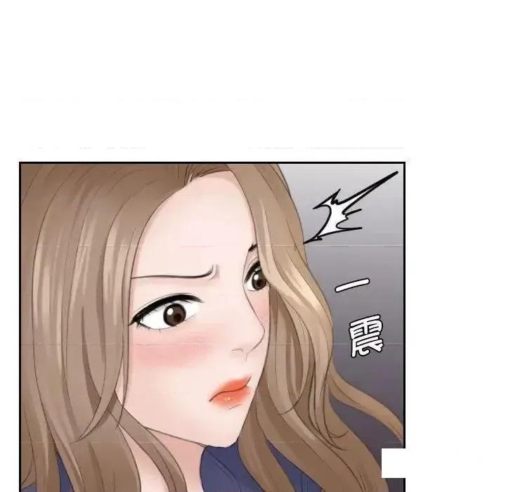 都爱我 熟女的味道13 熟女的味道 第76页