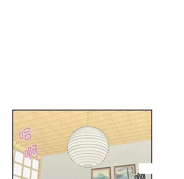 都爱我 熟女的味道13 熟女的味道 第87页