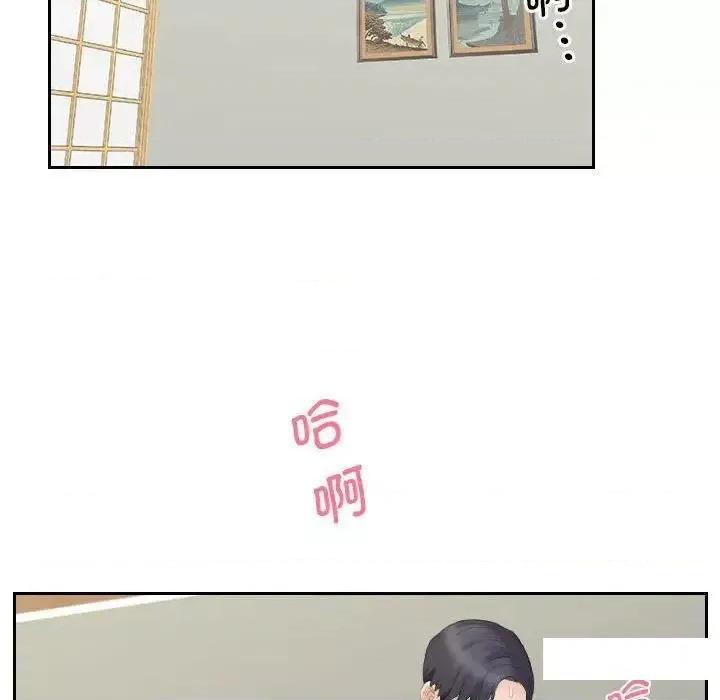 都爱我 熟女的味道13 熟女的味道 第88页