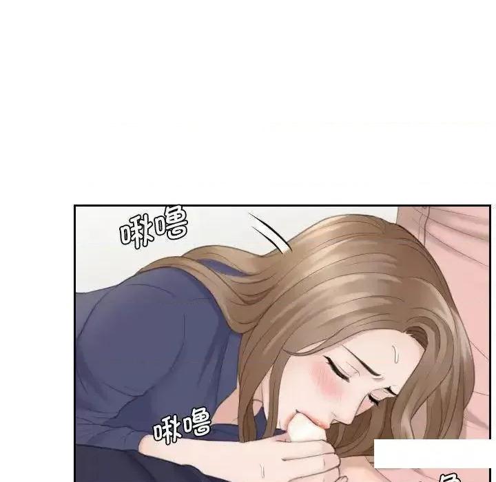 都爱我 熟女的味道13 熟女的味道 第91页