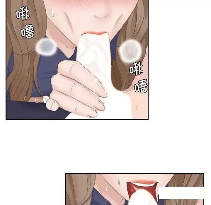 都爱我 熟女的味道13 熟女的味道 第93页