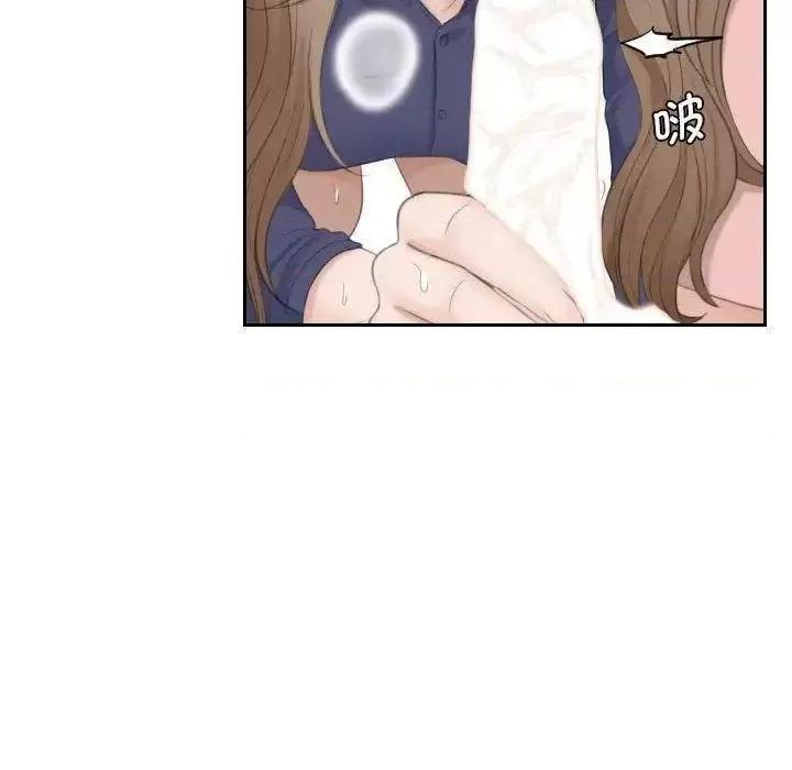 都爱我 熟女的味道13 熟女的味道 第94页