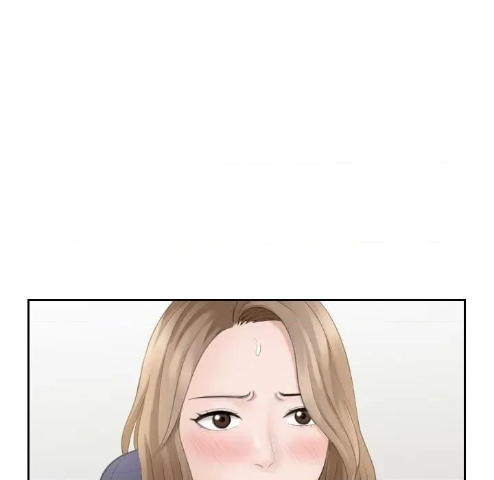 都爱我 熟女的味道-熟女的味道 第14话 第17页