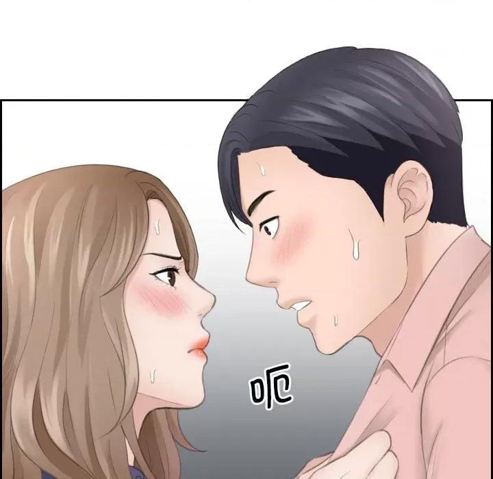 都爱我 熟女的味道-熟女的味道 第14话 第21页