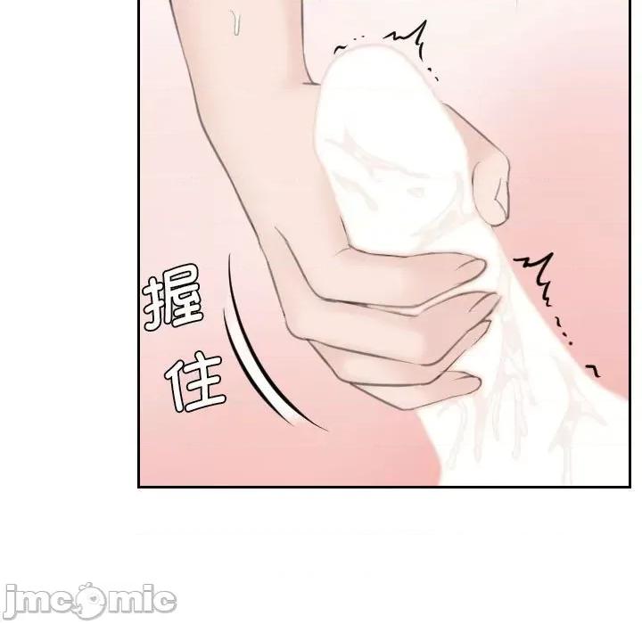 都爱我 熟女的味道-熟女的味道 第14话 第45页