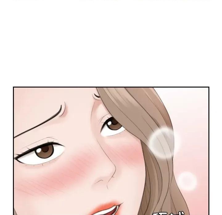 都爱我 熟女的味道-熟女的味道 第14话 第46页