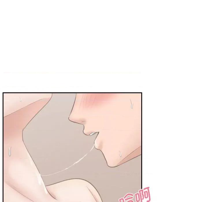 都爱我 熟女的味道-熟女的味道 第14话 第66页