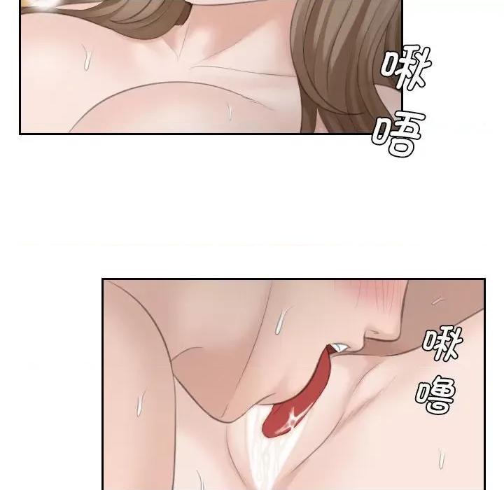 都爱我 熟女的味道-熟女的味道 第14话 第89页