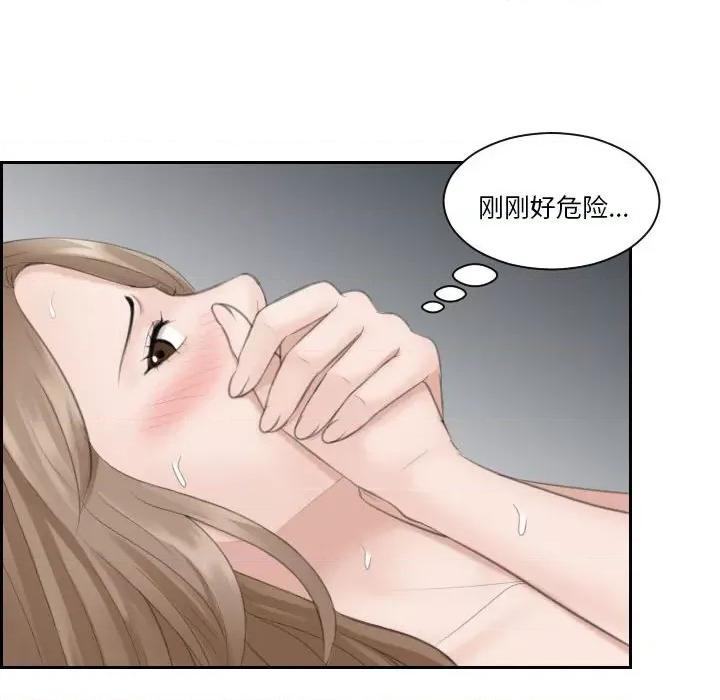 都爱我 熟女的味道-熟女的味道 第15话 第34页
