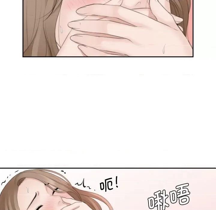 都爱我 熟女的味道-熟女的味道 第15话 第39页