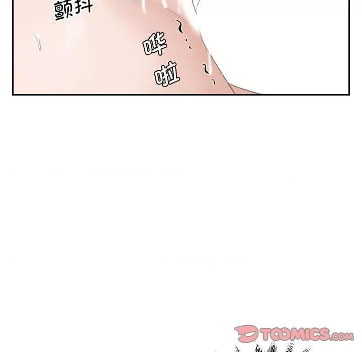 都爱我 熟女的味道-熟女的味道 第15话 第62页