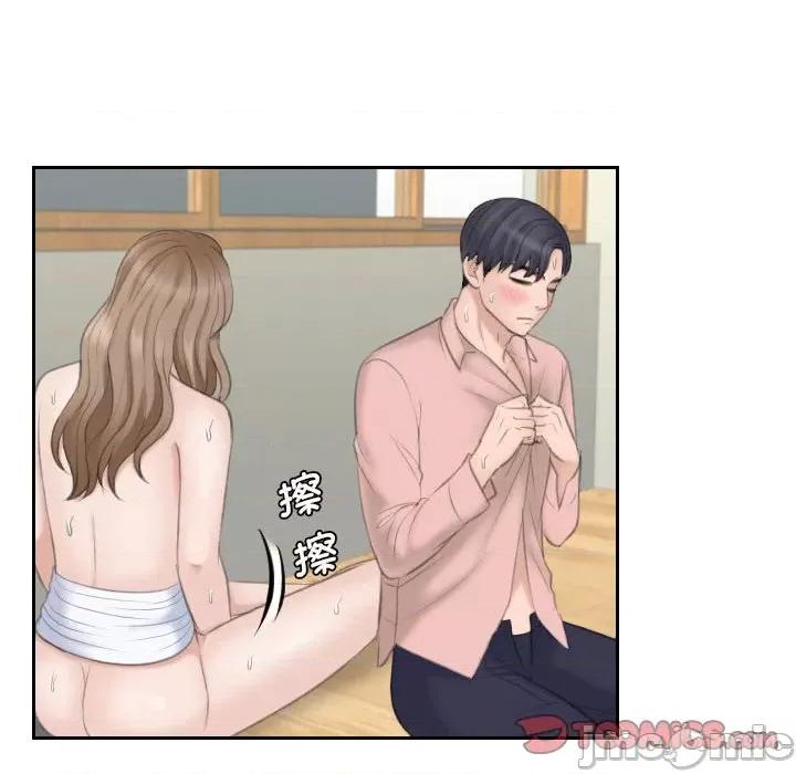 都爱我 熟女的味道-熟女的味道 第15话 第80页