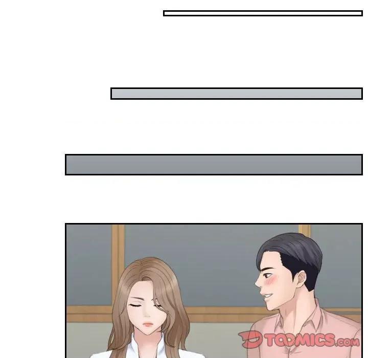 都爱我 熟女的味道-熟女的味道 第15话 第86页