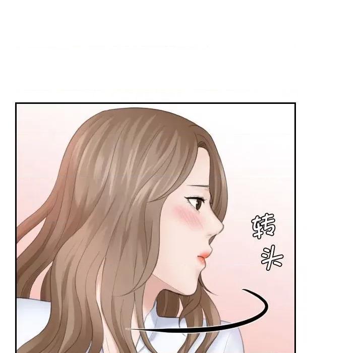 都爱我 熟女的味道-熟女的味道 第15话 第102页