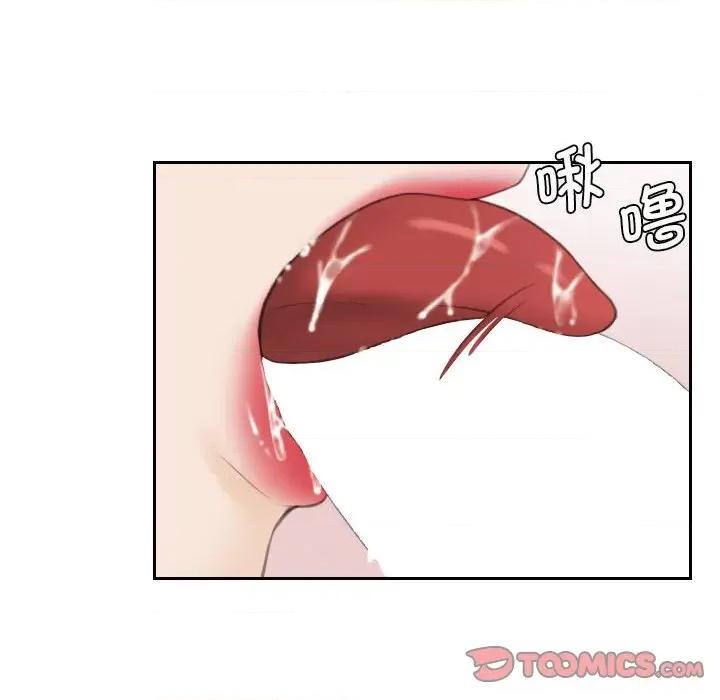 都爱我 熟女的味道-熟女的味道 第16话 第34页