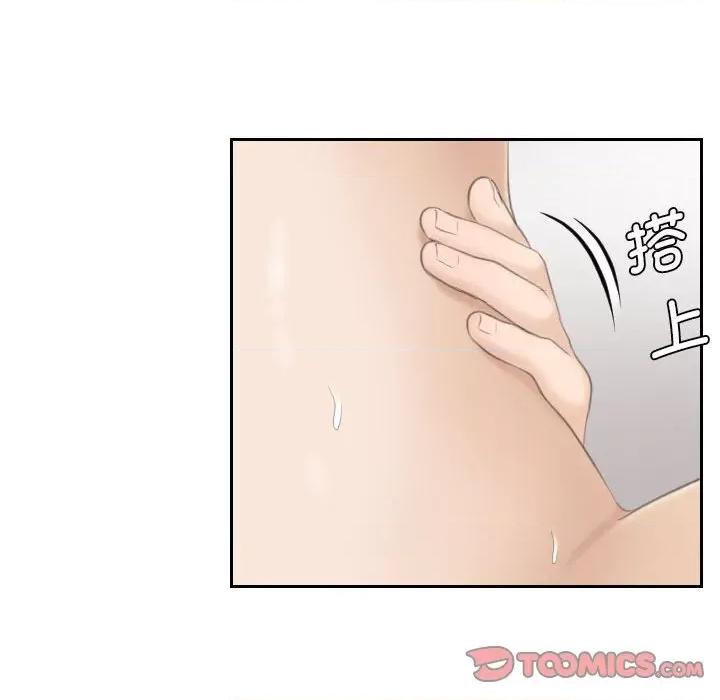 都爱我 熟女的味道-熟女的味道 第16话 第74页