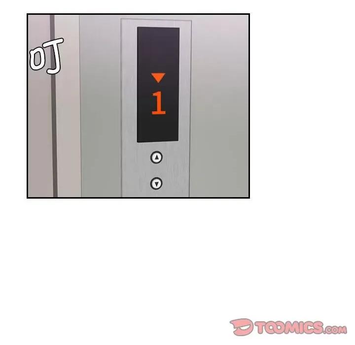 都爱我 熟女的味道-熟女的味道 第17话 第56页