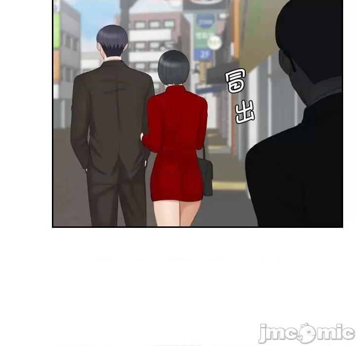 都爱我 熟女的味道-熟女的味道 第17话 第60页