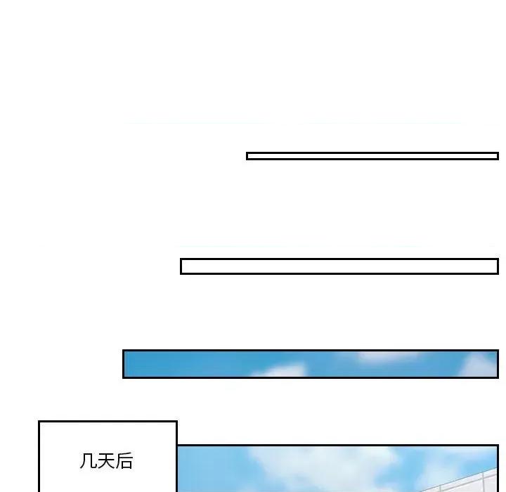 都爱我 熟女的味道-熟女的味道 第18话 第22页