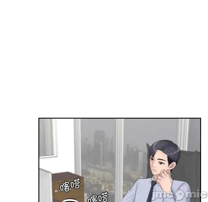 都爱我 熟女的味道-熟女的味道 第18话 第25页