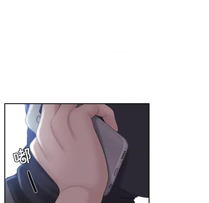 都爱我 熟女的味道-熟女的味道 第18话 第43页