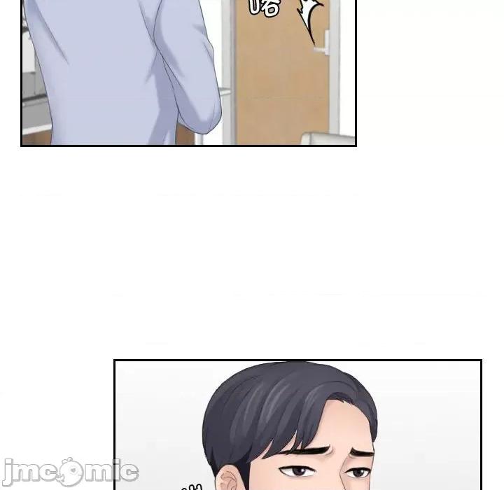 都爱我 熟女的味道-熟女的味道 第18话 第65页