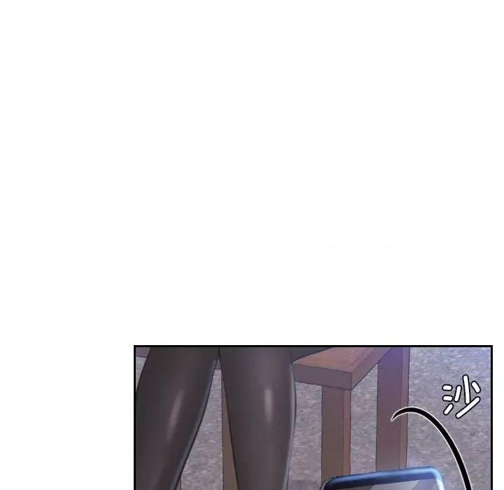 都爱我 熟女的味道-熟女的味道 第18话 第79页