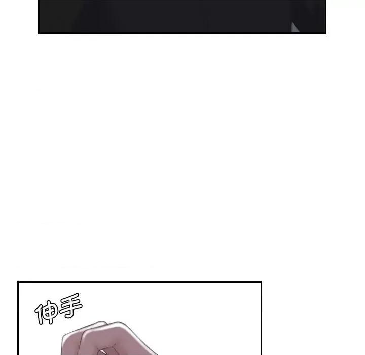 都爱我 熟女的味道-熟女的味道 第18话 第87页